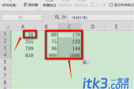 excel中$A$1是什么意思？与A$1、$A1的区别？-2
