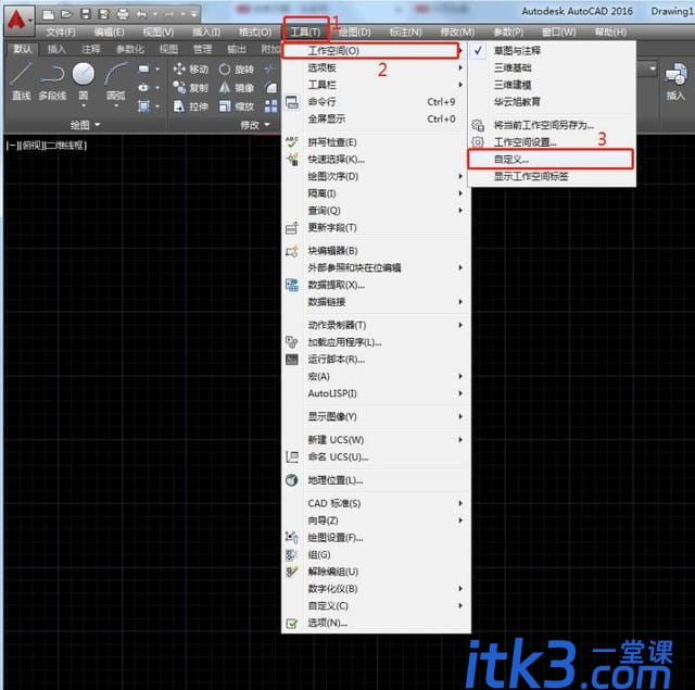 CAD2016怎么把界面设置成CAD经典？-3