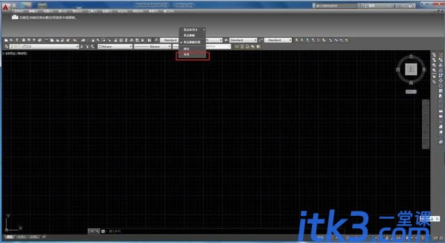 CAD2016怎么把界面设置成CAD经典？-12