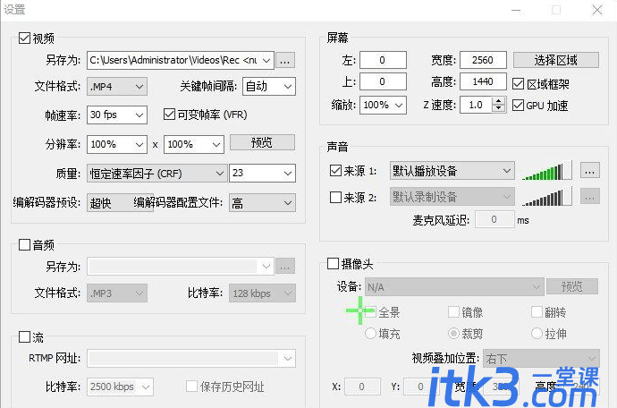 录屏软件 ZD Soft Screen Recorder v11.7.3 多语便携版-1