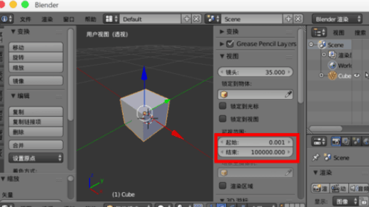 用Blender调节视野显示范围的方法-7