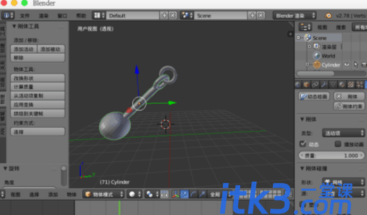 用Blender制造悬挂物理动画-7 用Blender制造悬挂物理动画