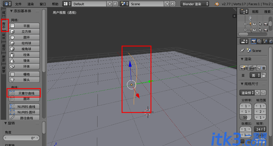 用Blender曲线建模的操作方法-1