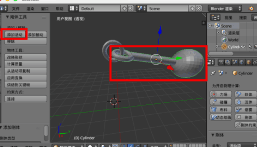 用Blender制造悬挂物理动画-4 用Blender制造悬挂物理动画
