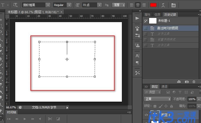 photoshop字体大小怎么调?-3 photoshop字体大小怎么调?
