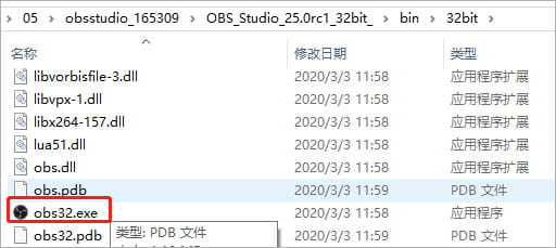 obs studio怎么使用？obs studio录屏图文教程-2