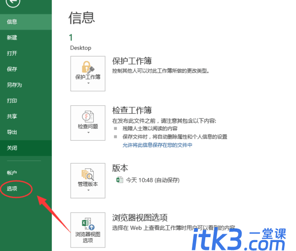 如何利用excel进行数据差异显著性分析？-2