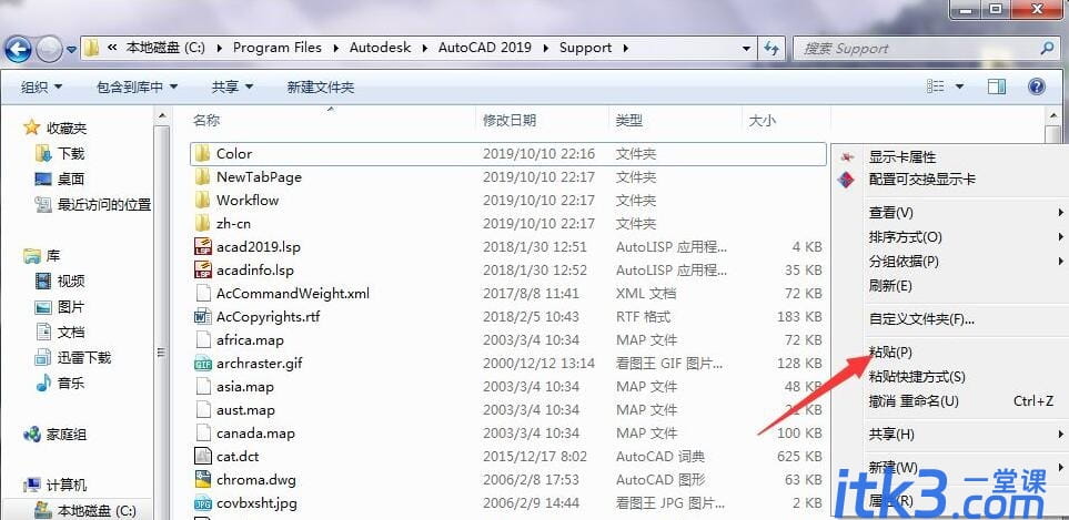 cad安装错误1308解决办法-6 cad安装错误1308解决办法