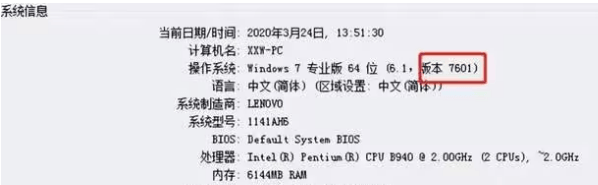 cad安装错误5100如何解决？-3