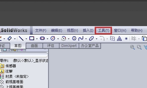 solidworks如何设置输入尺寸?-1