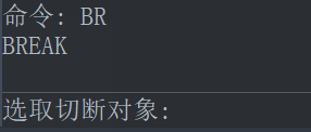 CAD如何打断线条？-2
