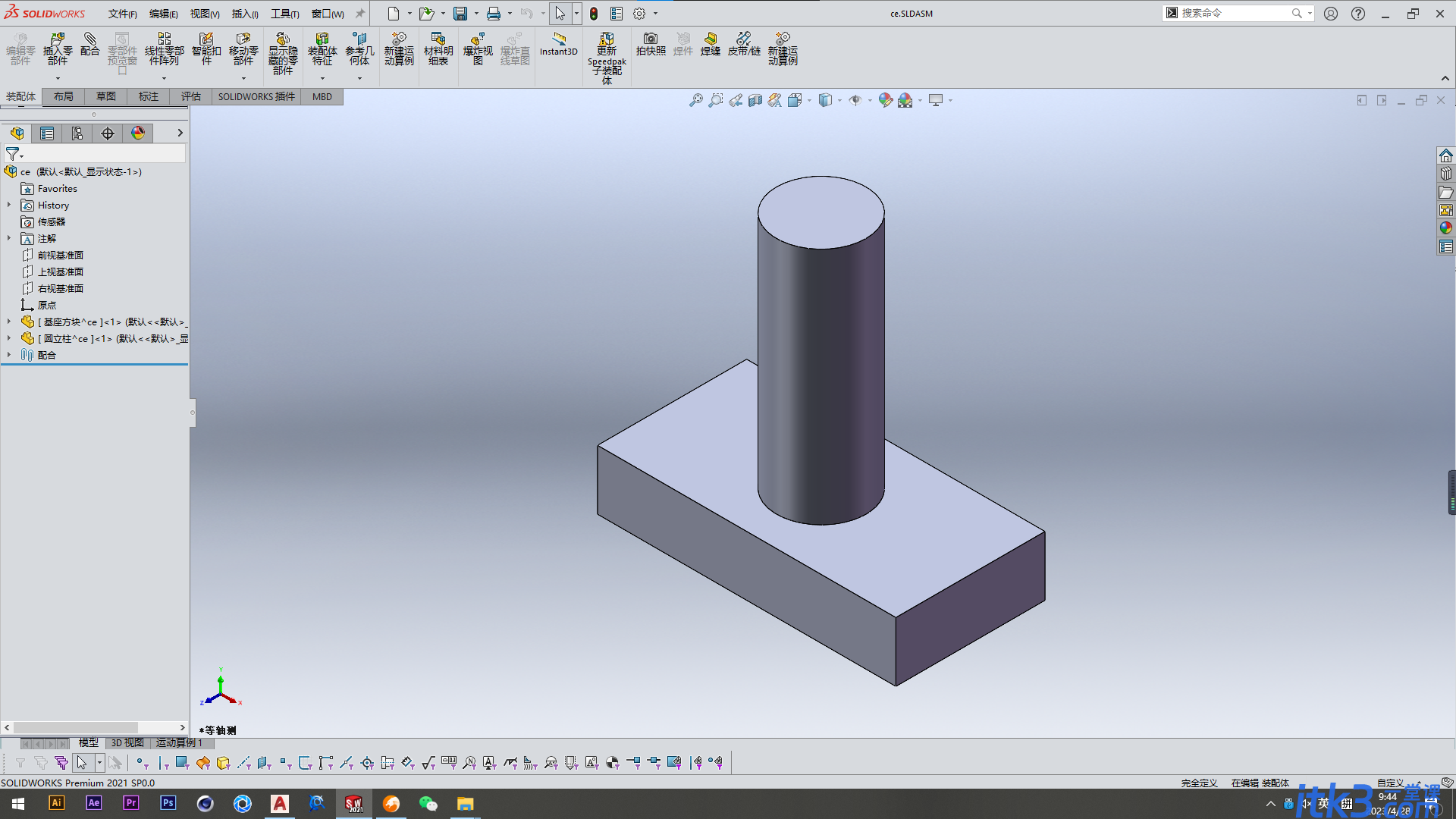 solidworks装配体怎样标注尺寸-1