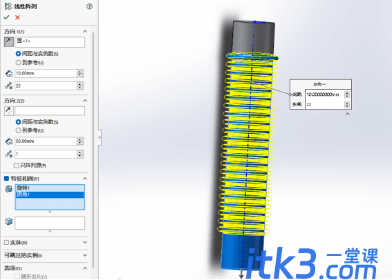 solidworks外螺纹怎么画？ 螺纹实例教程