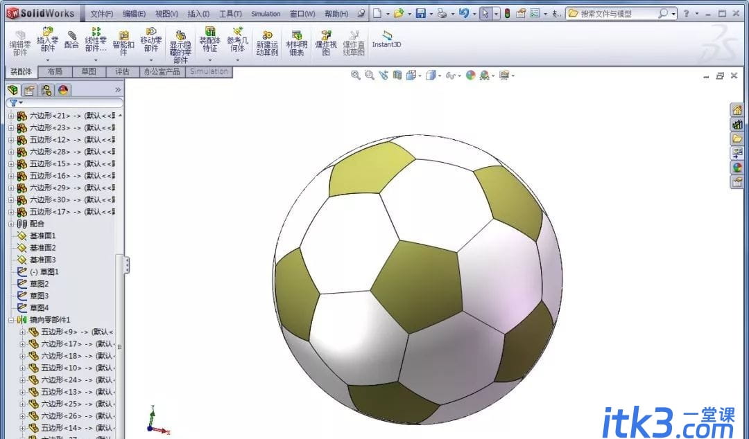 solidworks怎么真实画足球？一个实例教程分享-9