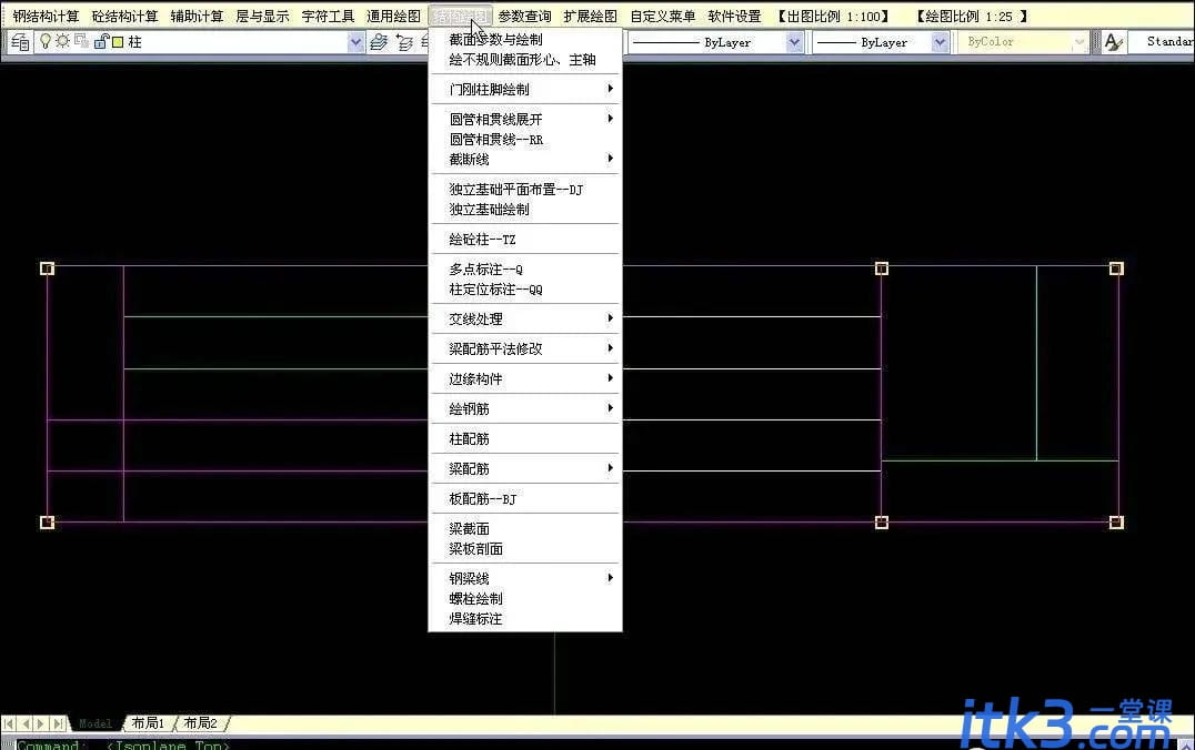 常用的15个CAD插件-10