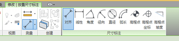 Revit超全建模流程总结~-2 Revit超全建模流程总结~