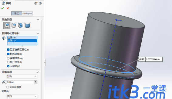 solidworks外螺纹怎么画？ 螺纹实例教程