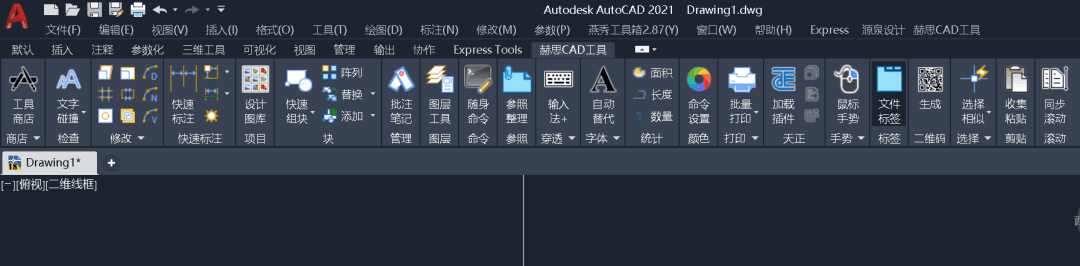 常用的15个CAD插件-9