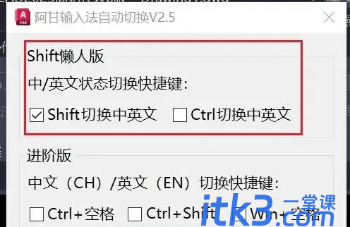 常用的15个CAD插件-12