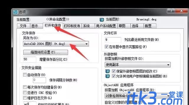 新手必备这几大cad制图小技巧，赶紧收藏起来啊！-1