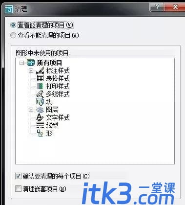 新手必备这几大cad制图小技巧，赶紧收藏起来啊！-4