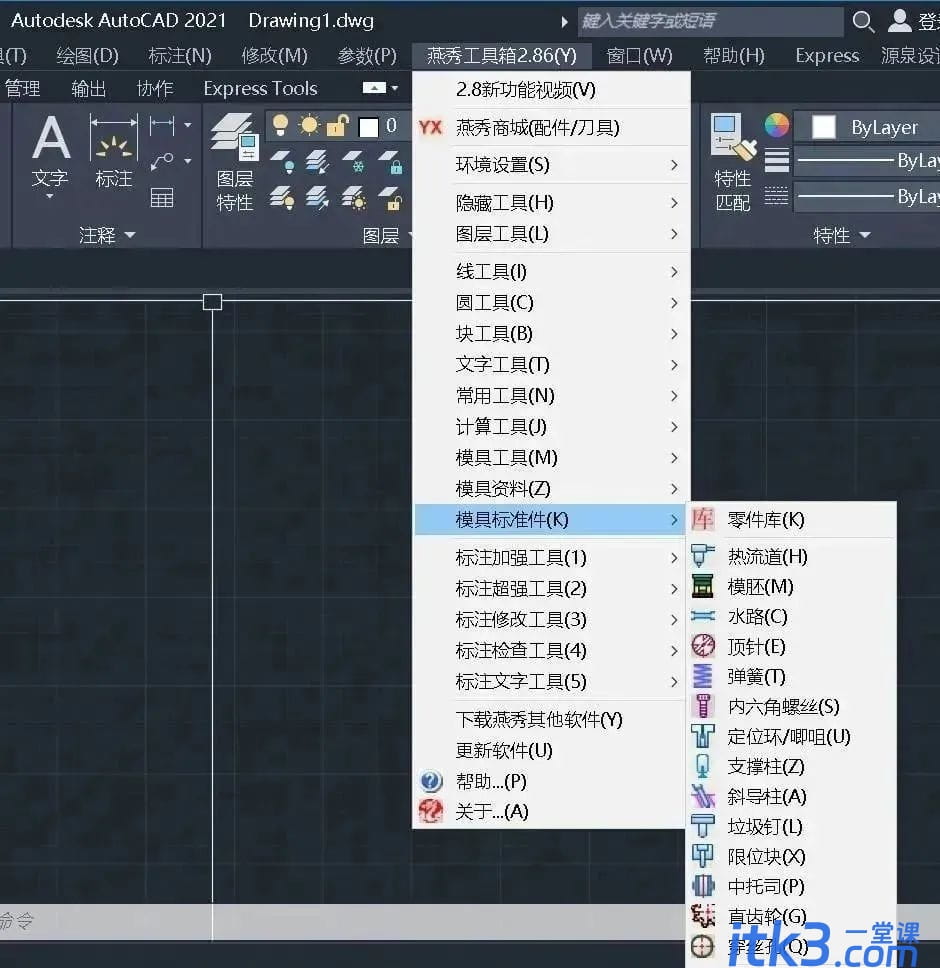 常用的15个CAD插件-1