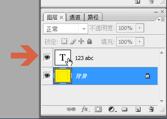 ps文本怎么调节行距? ps文字行距的设置方法-2