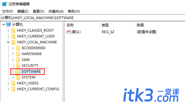 cad卸载方法和注册表清理步骤-7