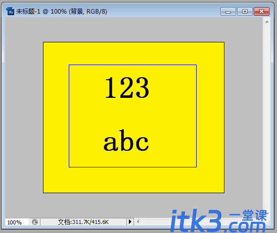 ps文本怎么调节行距? ps文字行距的设置方法-1