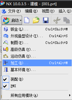 UG如何找寻产品上的平面-7