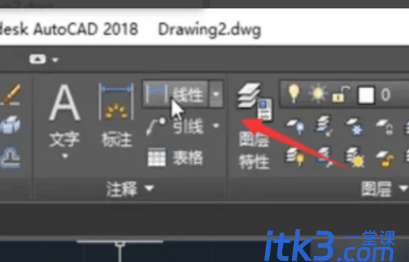 CAD如何标注沉头孔 ?-2
