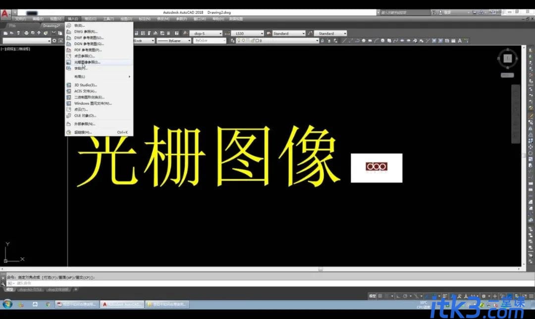 cad怎么添加图片参照？-1
