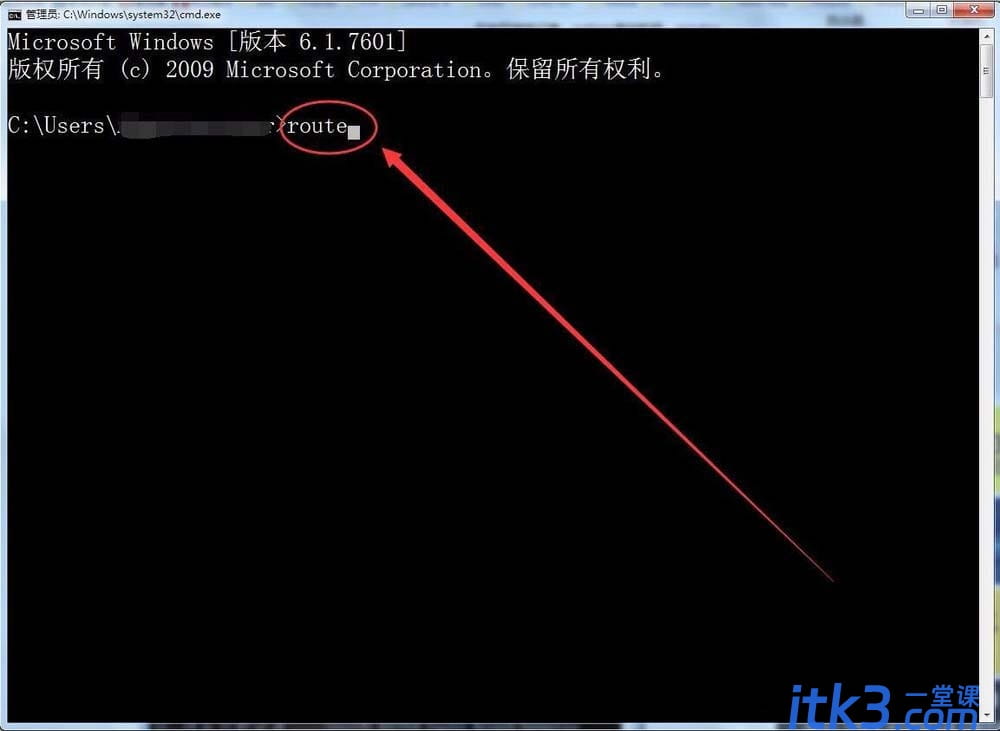 route命令怎么查看网关及路由信息?-1