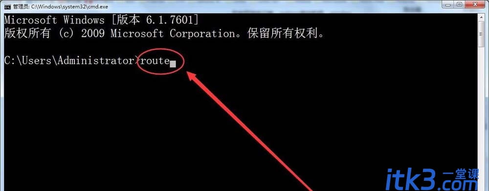 route命令怎么查看网关及路由信息?-4