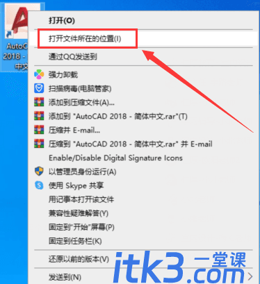 CAD图纸字体已经ST替换掉乱码-1