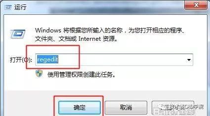 CATIA许可证都是灰色不可选的解决方法-4