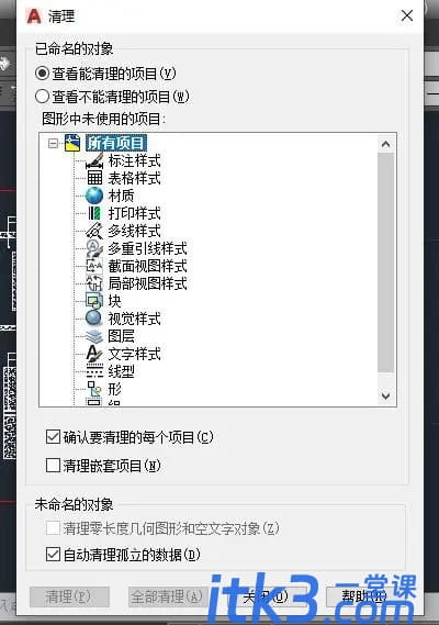 CAD卡顿？解决CAD运行卡顿问题-2