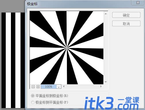 ps放射光束效果怎么做？PS快速制作放射背景效果的5种方法！-7