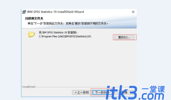 spss软件怎么下载？-5