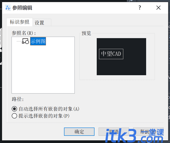 CAD增强属性编辑器的块怎么做？-5