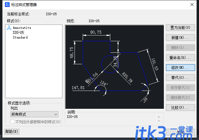 中望CAD全局比例调整技巧-2