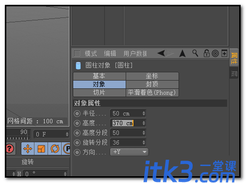 C4D建模弯曲管道模型的图文教程-3