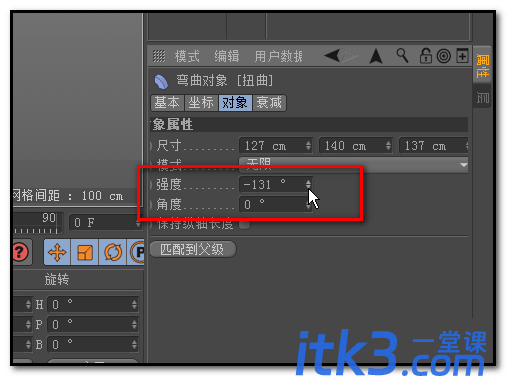 C4D建模弯曲管道模型的图文教程-9