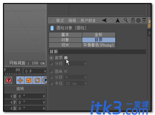 C4D建模弯曲管道模型的图文教程-1