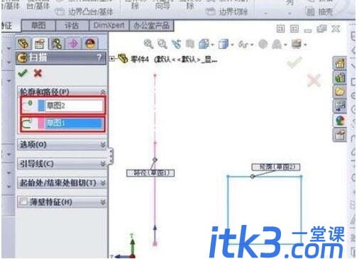 Solidworks弹簧垫片零件绘制方法