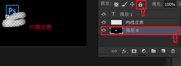 ps橡皮擦不能用了擦不掉东西怎么办?-6