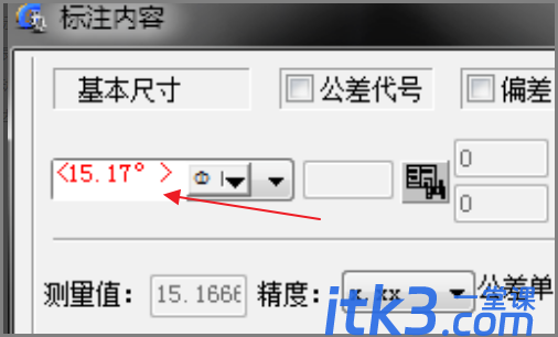 cad里标注角度时标注怎么显示度分秒？