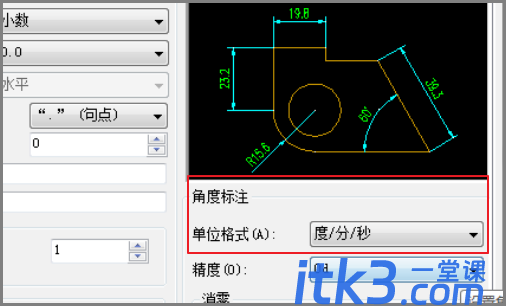 cad里标注角度时标注怎么显示度分秒？