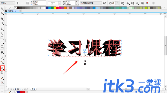 CDR软件中如何制作立体字？
