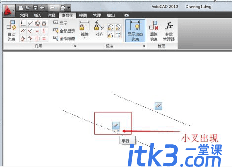 cad约束怎么关闭？-1